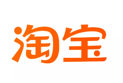 舟山市云仓淘宝卖家产品入仓一件代发货